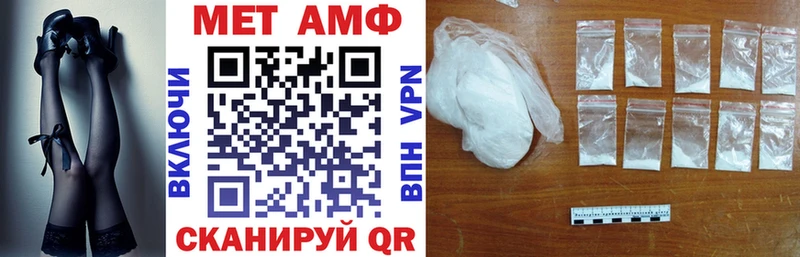 Амфетамин VHQ  наркотики  Онега 