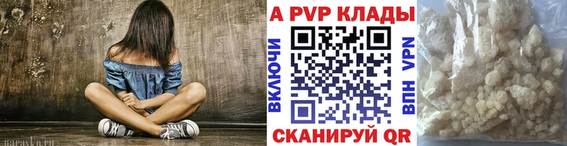 А ПВП VHQ цена наркотик Онега