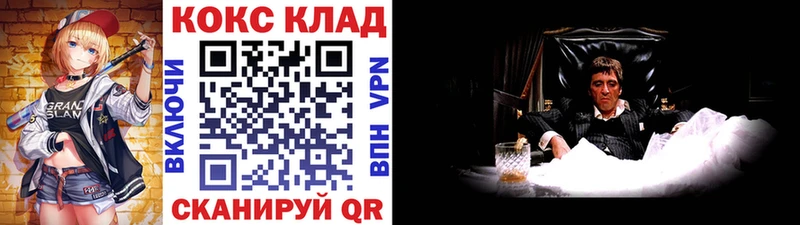 Кокаин Перу  купить   Онега 