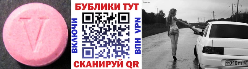Экстази Дубай Онега