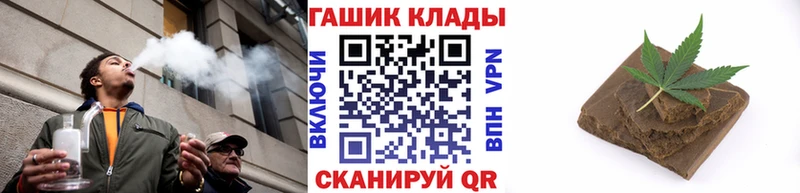 Гашиш убойный  где продают   Онега 