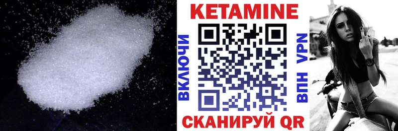 Кетамин ketamine  магазин продажи наркотиков  omg зеркало  Онега 