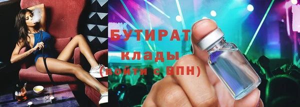 каннабис Аркадак