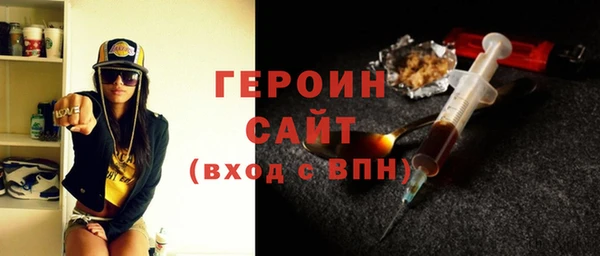 меф VHQ Арсеньев