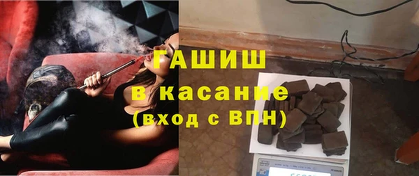 гашик Балабаново