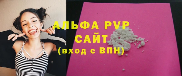 бошки Балахна