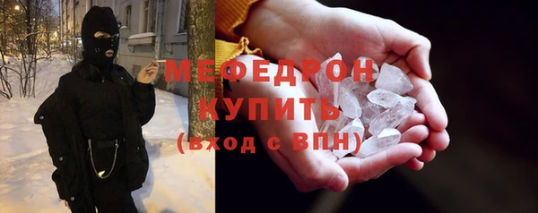 первитин Армянск