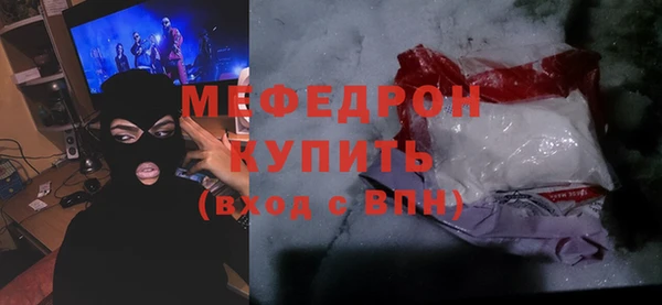 герыч Михайловск
