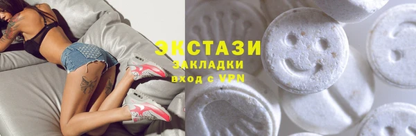 меф VHQ Арсеньев
