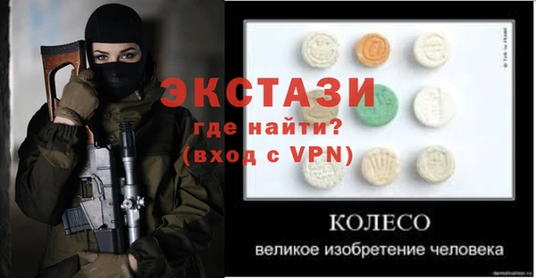 бошки Балахна