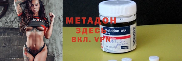 меф VHQ Арсеньев