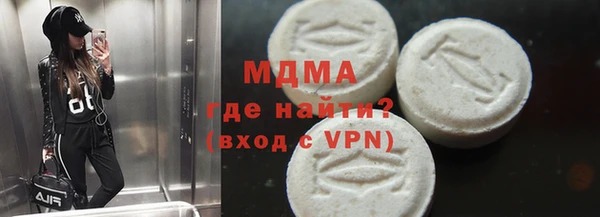 молекула духа Медногорск
