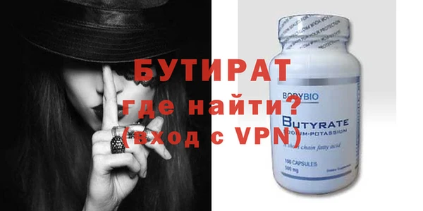 гашик Балабаново