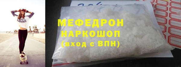 скорость mdpv Баксан