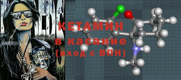 меф VHQ Арсеньев