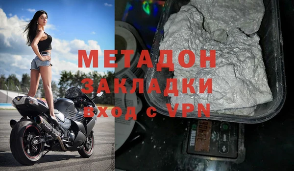 меф VHQ Арсеньев