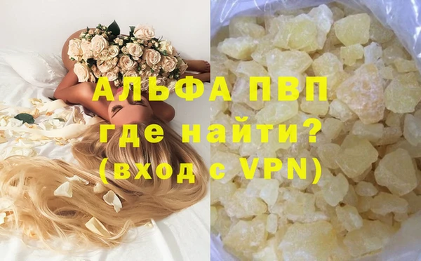 первитин Армянск