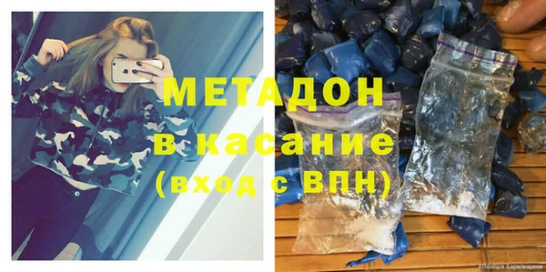 меф VHQ Арсеньев