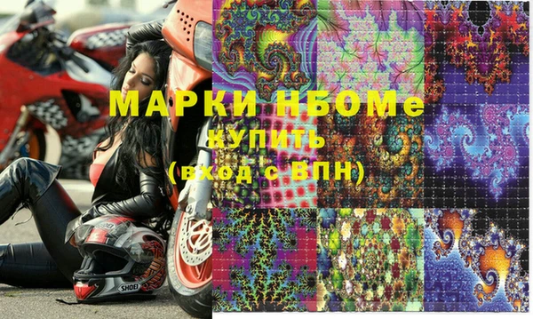 меф VHQ Арсеньев