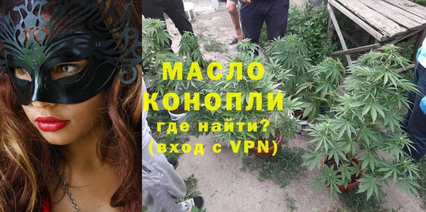 первитин Армянск
