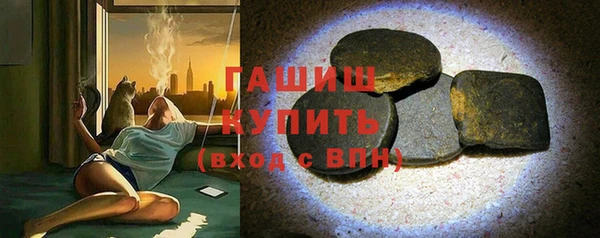 первитин Армянск
