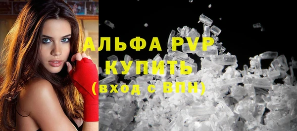 apvp Михайловка