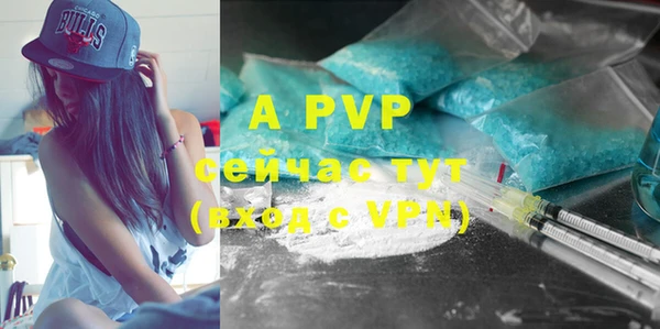 меф VHQ Арсеньев