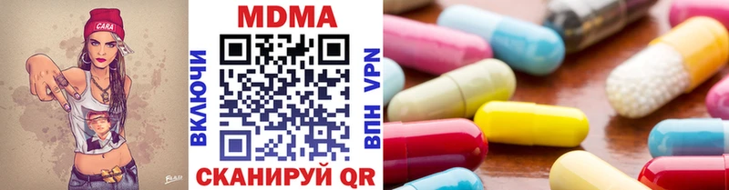 МЕГА как зайти  Онега  МДМА VHQ 