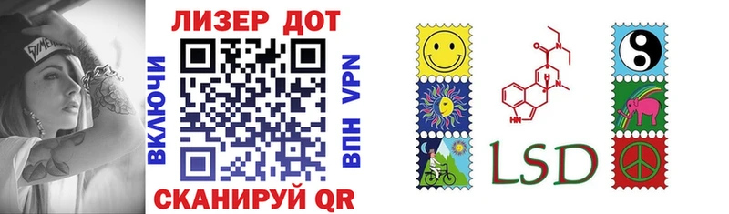 Наркотические марки 1500мкг  Онега 