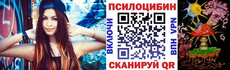 Галлюциногенные грибы прущие грибы  что такое наркотик  Онега 